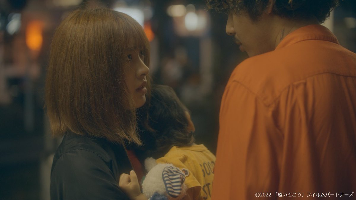 afarshore_jp's tweet image. 映画『#遠いところ』
DVD4月2日(水)より発売開始！
■━━━━━━━━━━━■

映画、ではなく現実
次の世代に残してはいけない問題がここにある―

第56回カルロヴィ・ヴァリ国際映画祭 コンペティション部門に正式出品された本作をご自宅でもお楽しみください📀