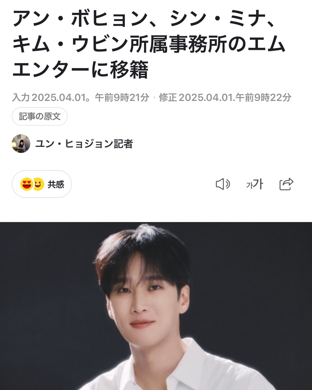 𝘽𝙊𝙃𝙔𝙐𝙉 𝙅𝘼𝙋𝘼𝙉 (@BohyunJapan) / X