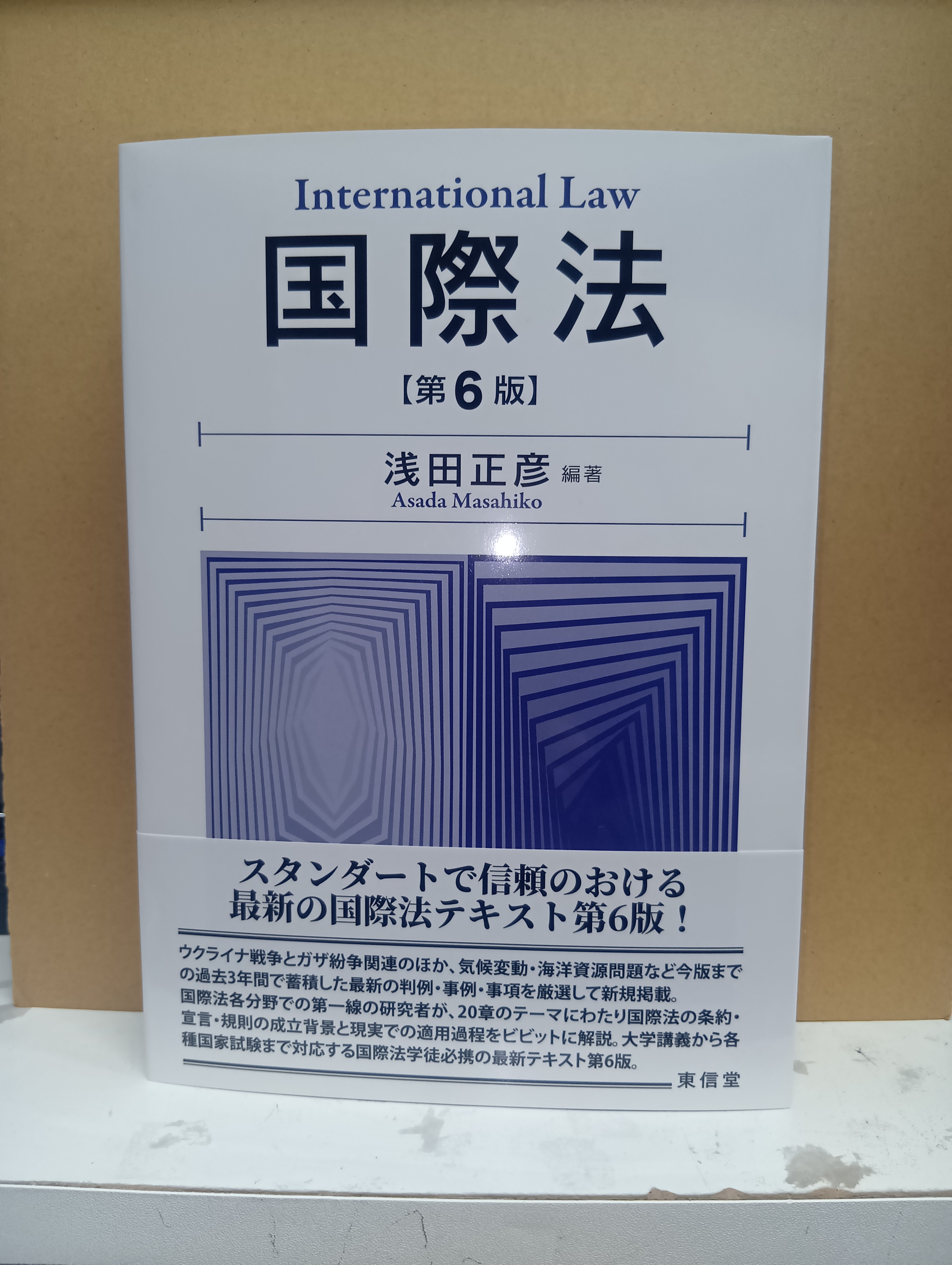 全国紙 社説総覧 - 株式会社 東京堂出版 限りなく広がる知識の
