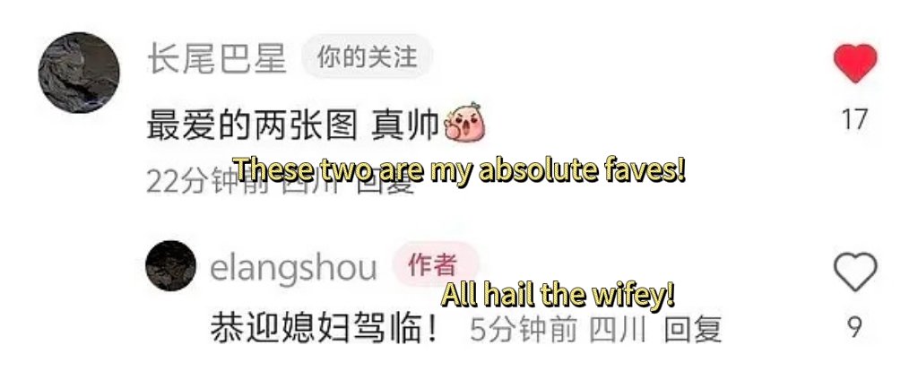 464668940's tweet photo. The lead artist posted these two pics. He and his wife (who's the concept artist for NeZha 2's scenes, btw) both switched their profile pics to these! Oh, and their comments below:
#NeZha #AoBing #Oubing #哪吒  #敖丙 https://t.co/2F54SUFwom