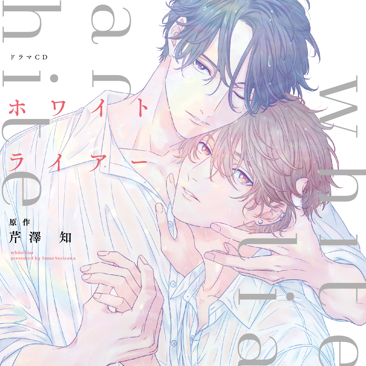 芹澤知 (@serizawatomo89) / X