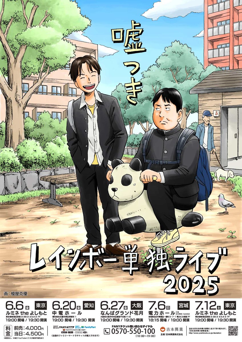 あかのん (@xxakanon) / Posts / X