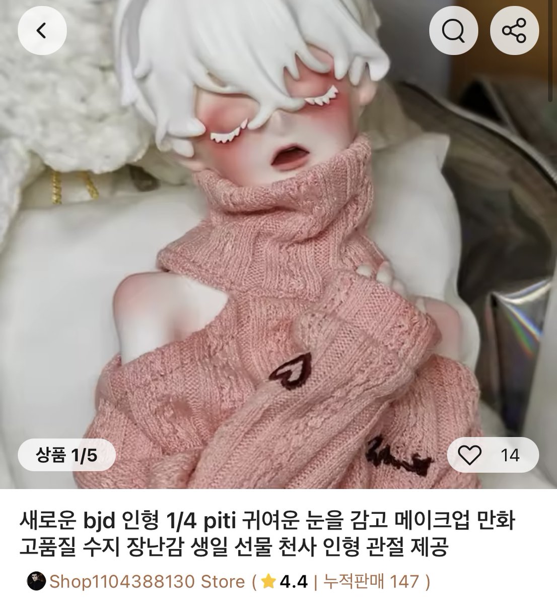 PROJECTDELTAbjd's tweet photo. ‼️Recast Warning‼️
알리 익스프레스에서 프로젝트 델타의 가품이 판매되는것을 제보받았습니다. 
프로젝트 델타는 절대로 알리 익스프레스에서 인형을 판매하지 않으며, 이 인형들은 모두 작가의 손을 거치지 않은 조악한 가품입니다.
중고 구매등을 하실때에도 반드시 인증서를 확인해 주세요! https://t.co/59VkQ7RrPJ