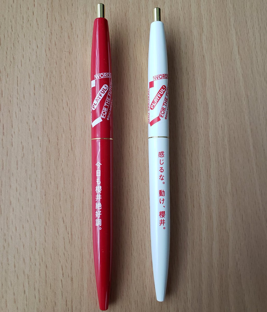 このボールペン、とても書きやすくて気に入ってます。 先日グッズの