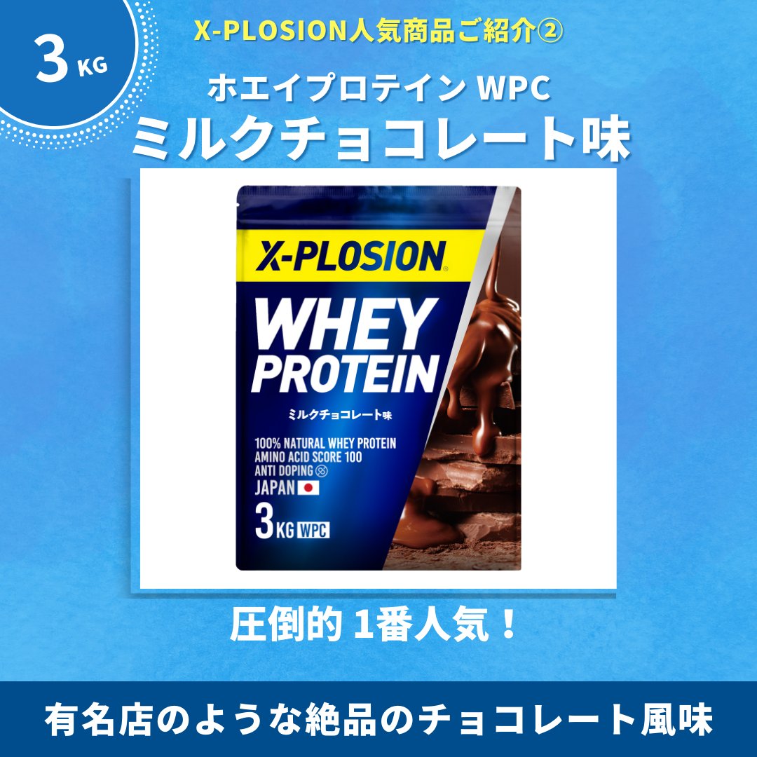 エクスプロージョン【公式】 tweet media