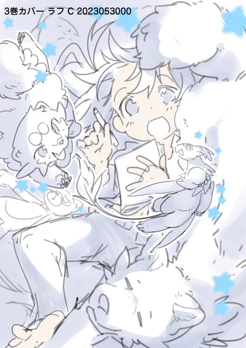 3巻(23年発売)表紙ボツ案絵日記が出てくるので、れんちゃんが描いた絵からもふもふたちが生まれてくるイメージの表紙案#テイマー姉妹のもふもふ配信 