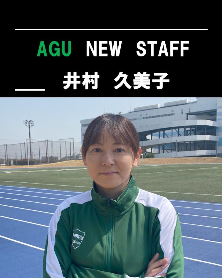 選手支給】2019-21 青山学院大学/青学大 陸上競技部 短距離 選手支給】2019-21 青山学院大学/青学大 陸上競技部 短距離