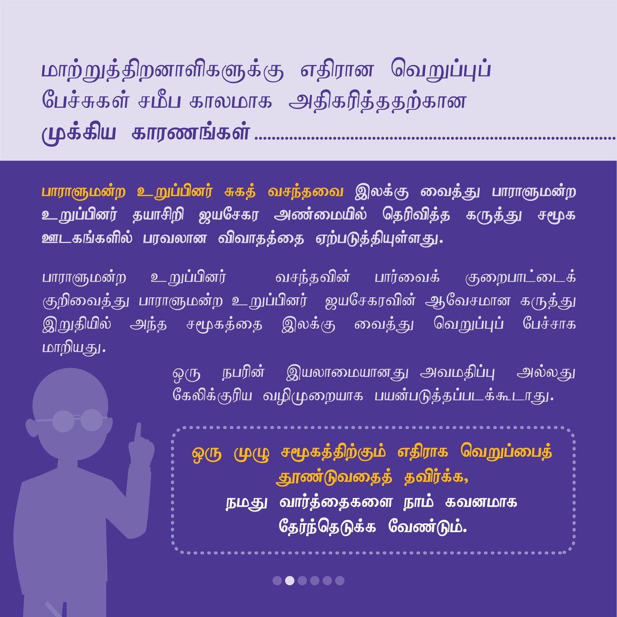Tweet media two