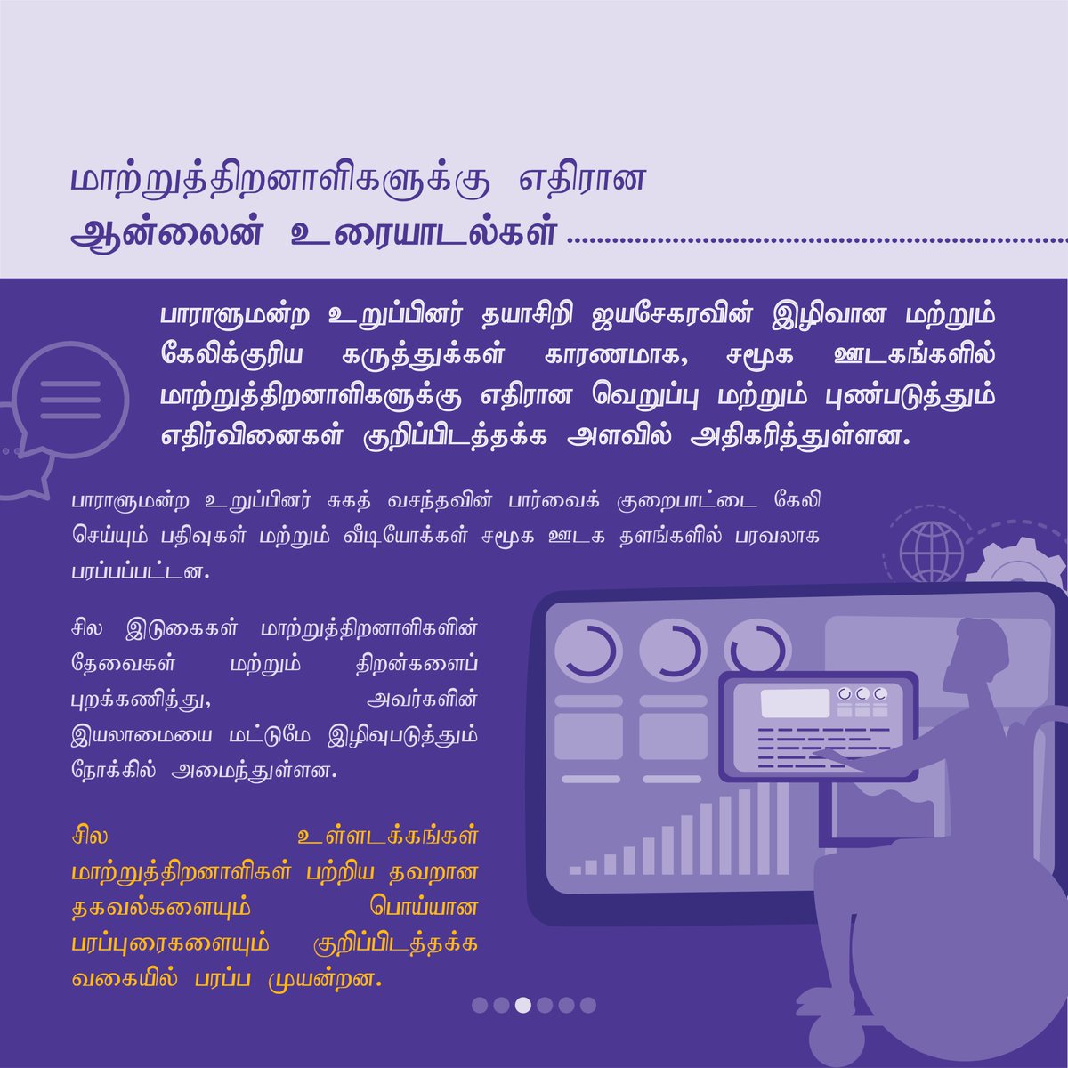 Tweet media three
