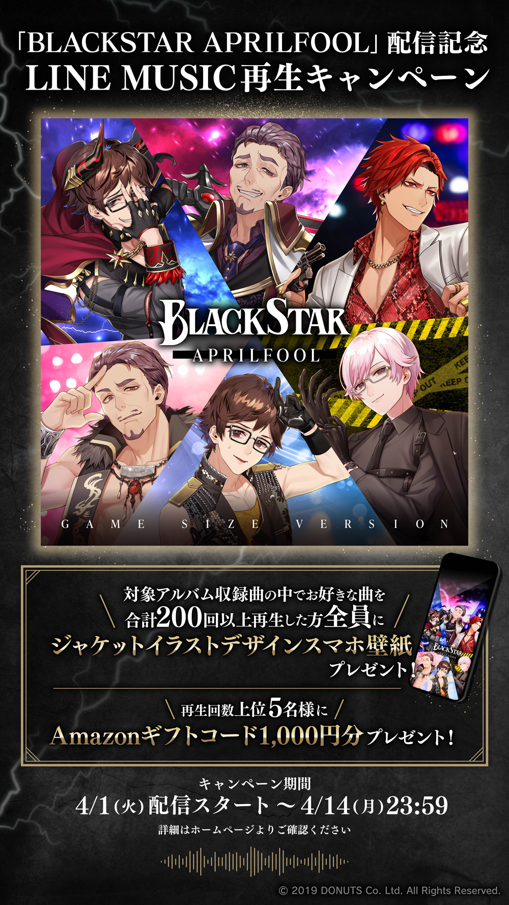 ブラスタ【公式】イベント・グッズINFO (@Bs_event_info) / X