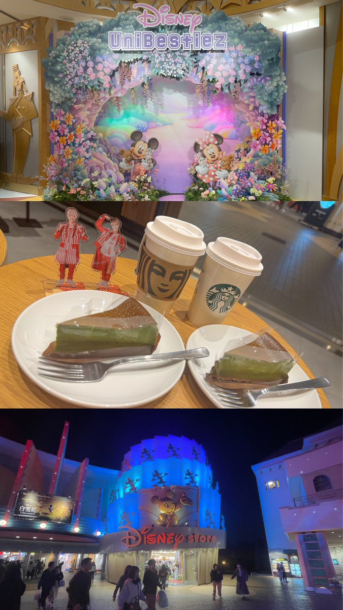 _azu93's tweet photo. 💚🧸🪄︎︎✨ https://t.co/VGiStAvEto