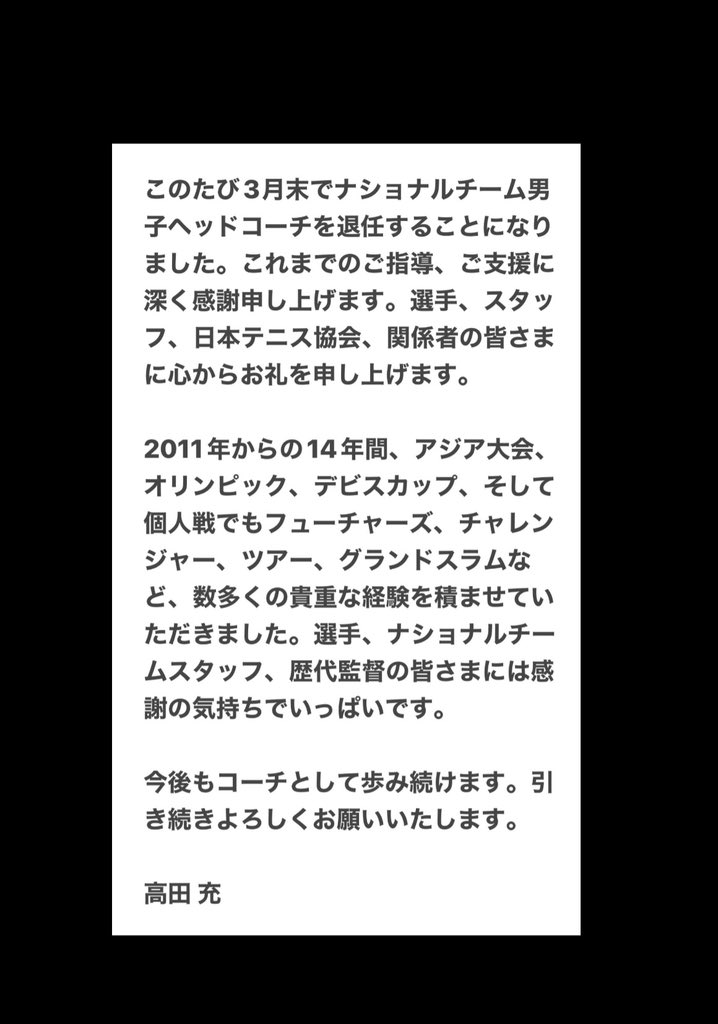 Mitsuru Takada tweet media