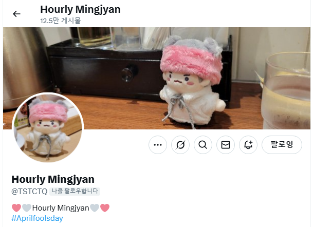 MingJyan(밍쟌) tweet media