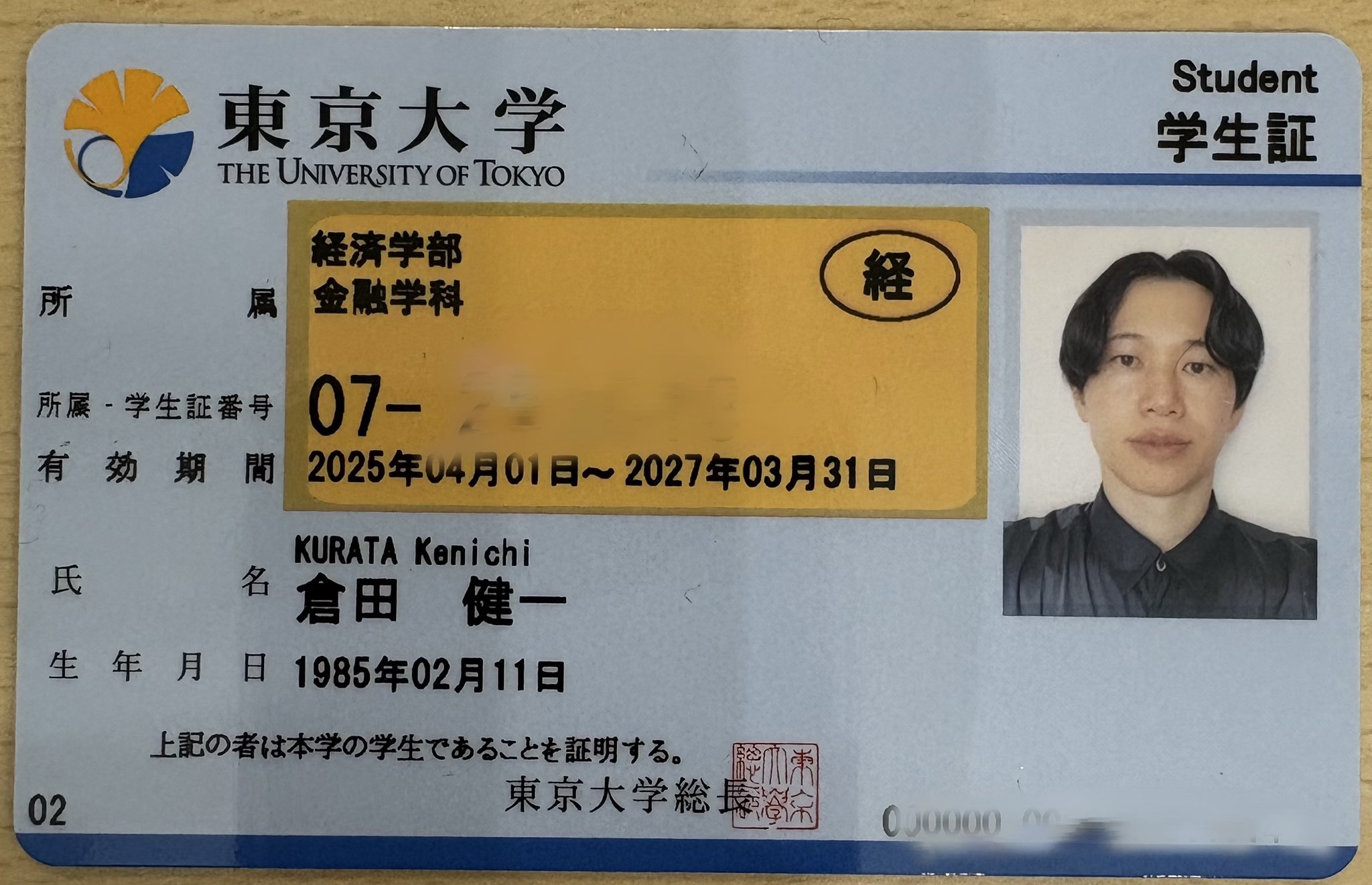 国際数学者会議(2002年、北京)報告集 現代数学 2025年4月号 第58巻第4号通巻700号 | 株式会社 現代数学社
