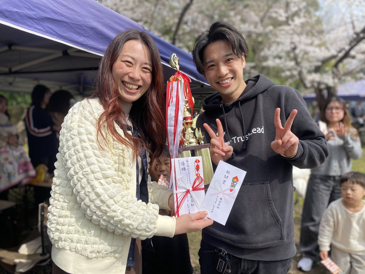 TrustLeadで最も白熱するベストプラクティスコンテストが先日開催されました🏆✨

今回の勝者はゆきねぇ🏅！
入社3ヶ月の最速最短と、勢いが止まりません🫢笑
これからも一緒に飛躍していきましょう！