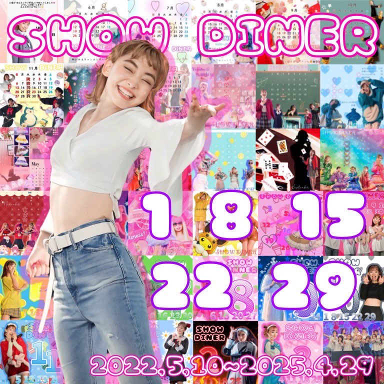 4月になってしまった‥🥺
残り1ヶ月となりました！
毎公演楽しみつつ最後まで頑張ります🩷