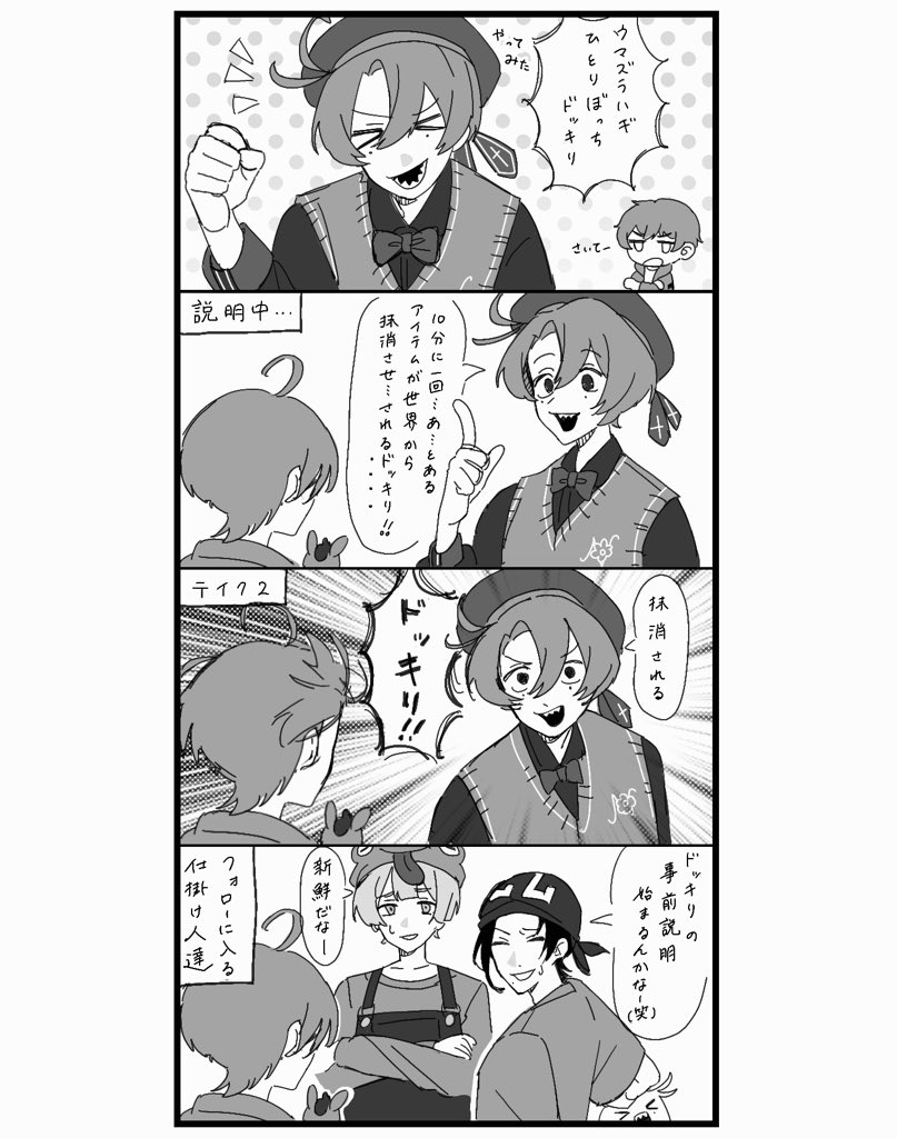 ゆん (@5_2ro4) / X