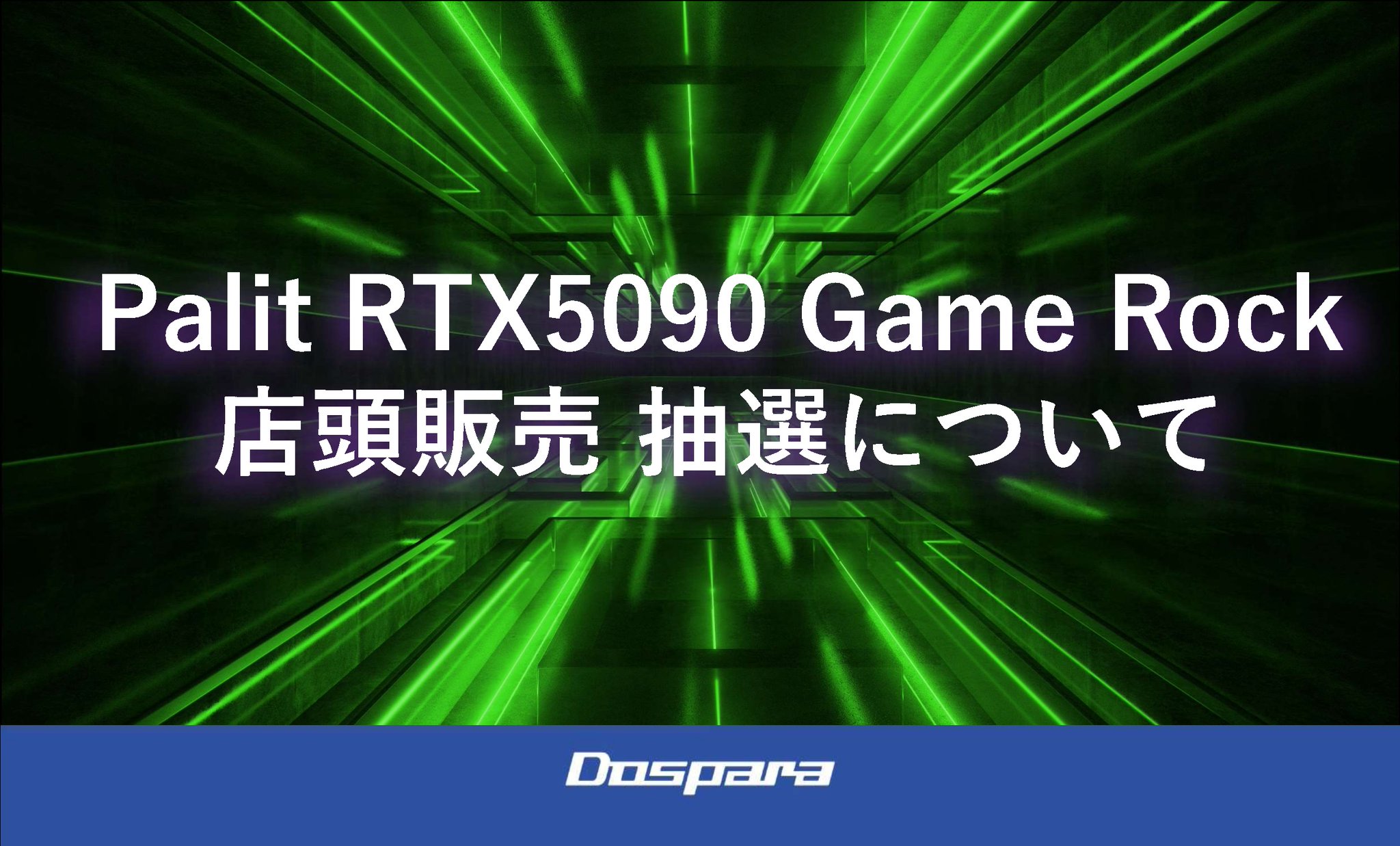 アスパラ様 リクエスト 2点 まとめ商品 あさい様 リクエスト 2点 まとめ商品 - メルカリ
