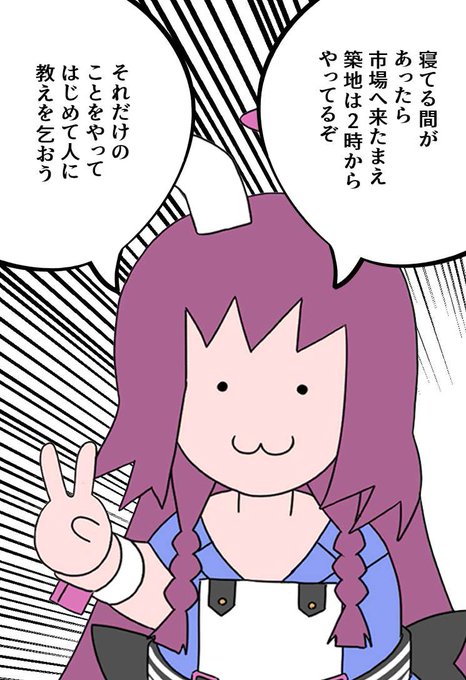 【業務連絡】
本日Z

※業務連絡の為、後で削除します(This is business announcement,So I will delete it later.) 