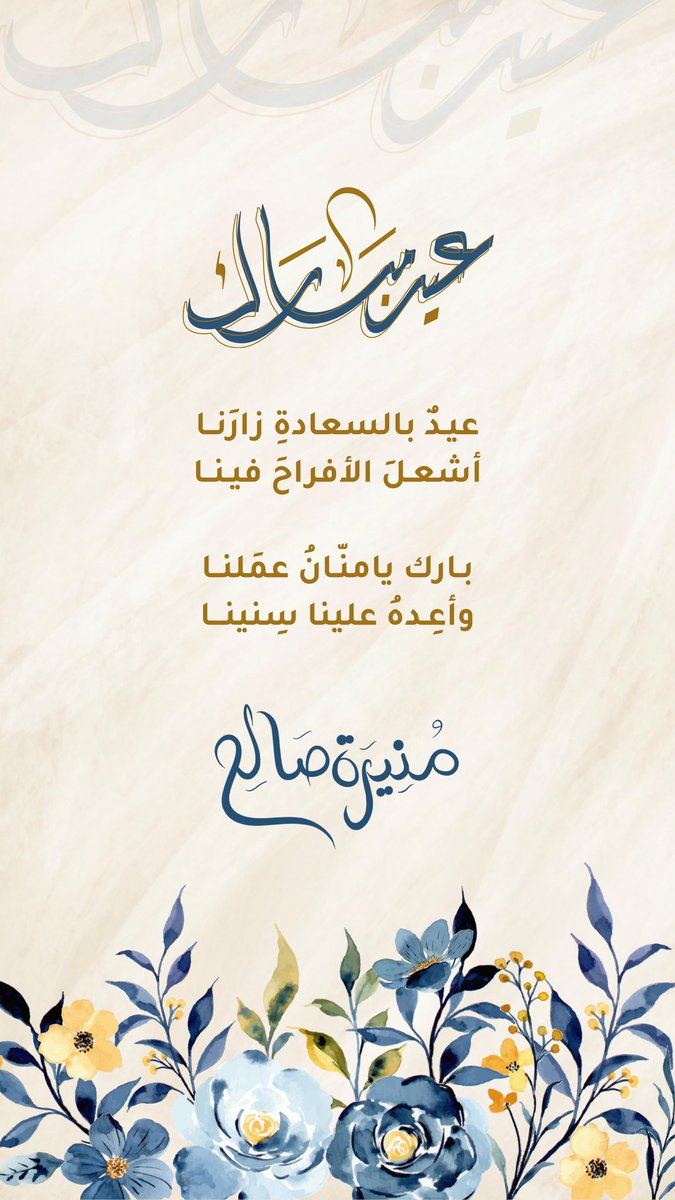 junoon_m's tweet image. 