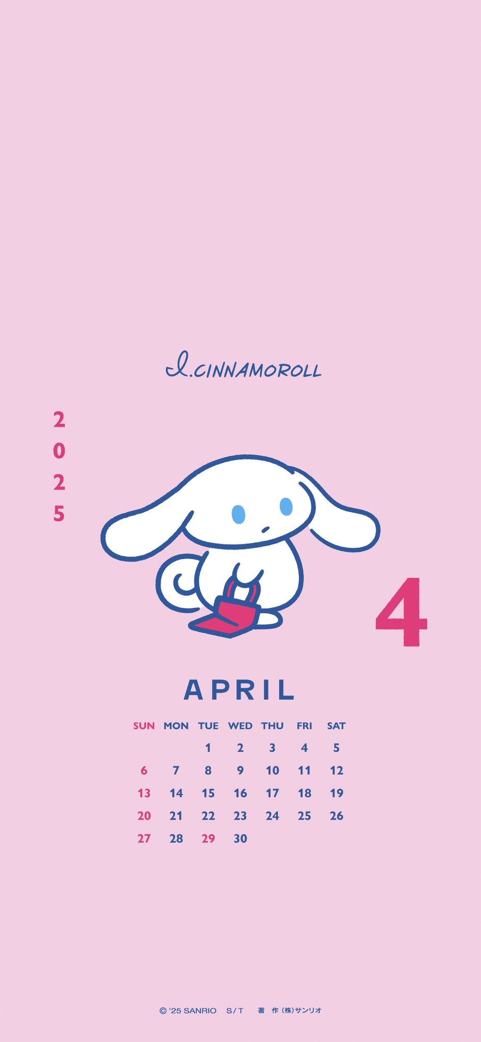 I.CINNAMOROLL【公式】 (@i_cn_official) / X I.CINNAMOROLL【公式】 (@i_cn_official) / X