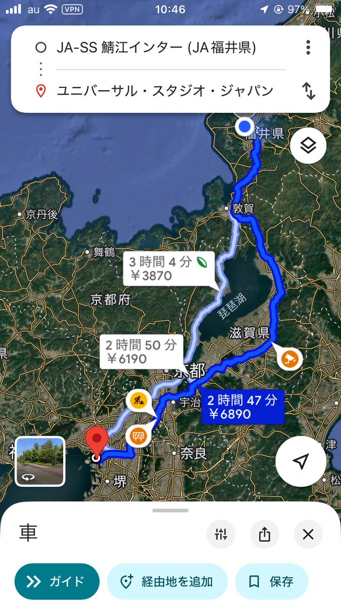 omitaroo_'s tweet photo. 家族で��ニバ
大阪へー🥳
３時間ドライブ🐙 https://t.co/5LqI7YqSy3
