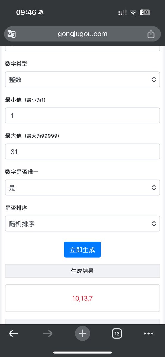 嗯哼 tweet media