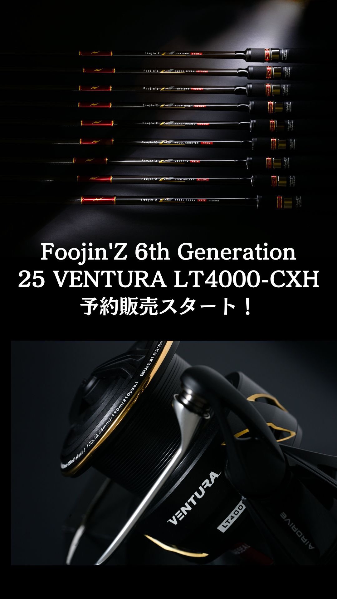 アピア 25ベンチュラLT4000−CXH 25アピア ベンチュラLT4000−CXH