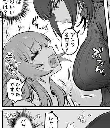 初心者女装男子ひなちゃん♂️🎀✨ 