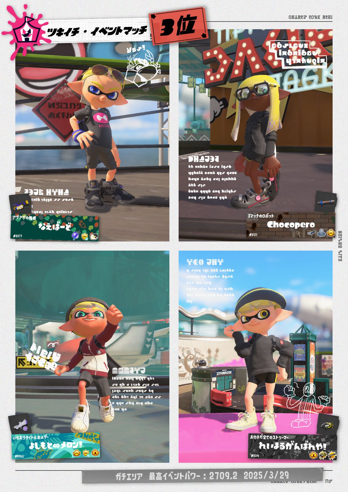 Splatoon（スプラトゥーン） (@SplatoonJP) / X