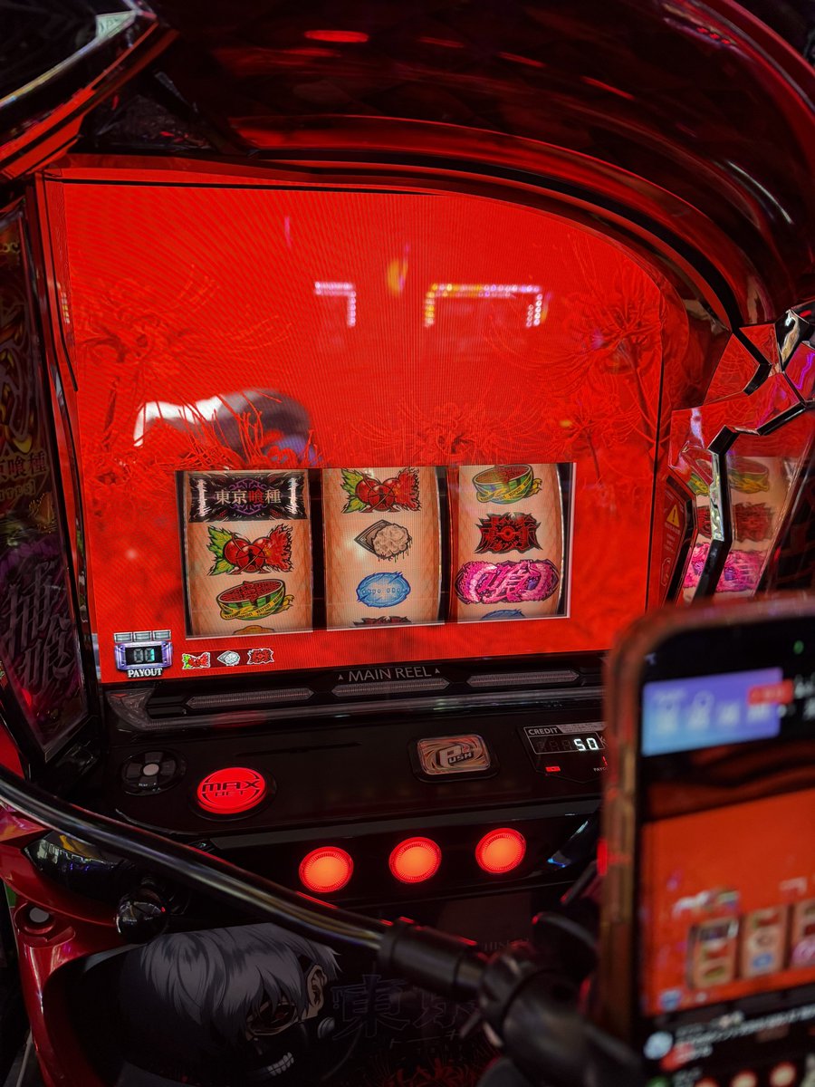 CZ中？に中段チェリー引いて無駄引きしたとリスナーのみんなに言われて