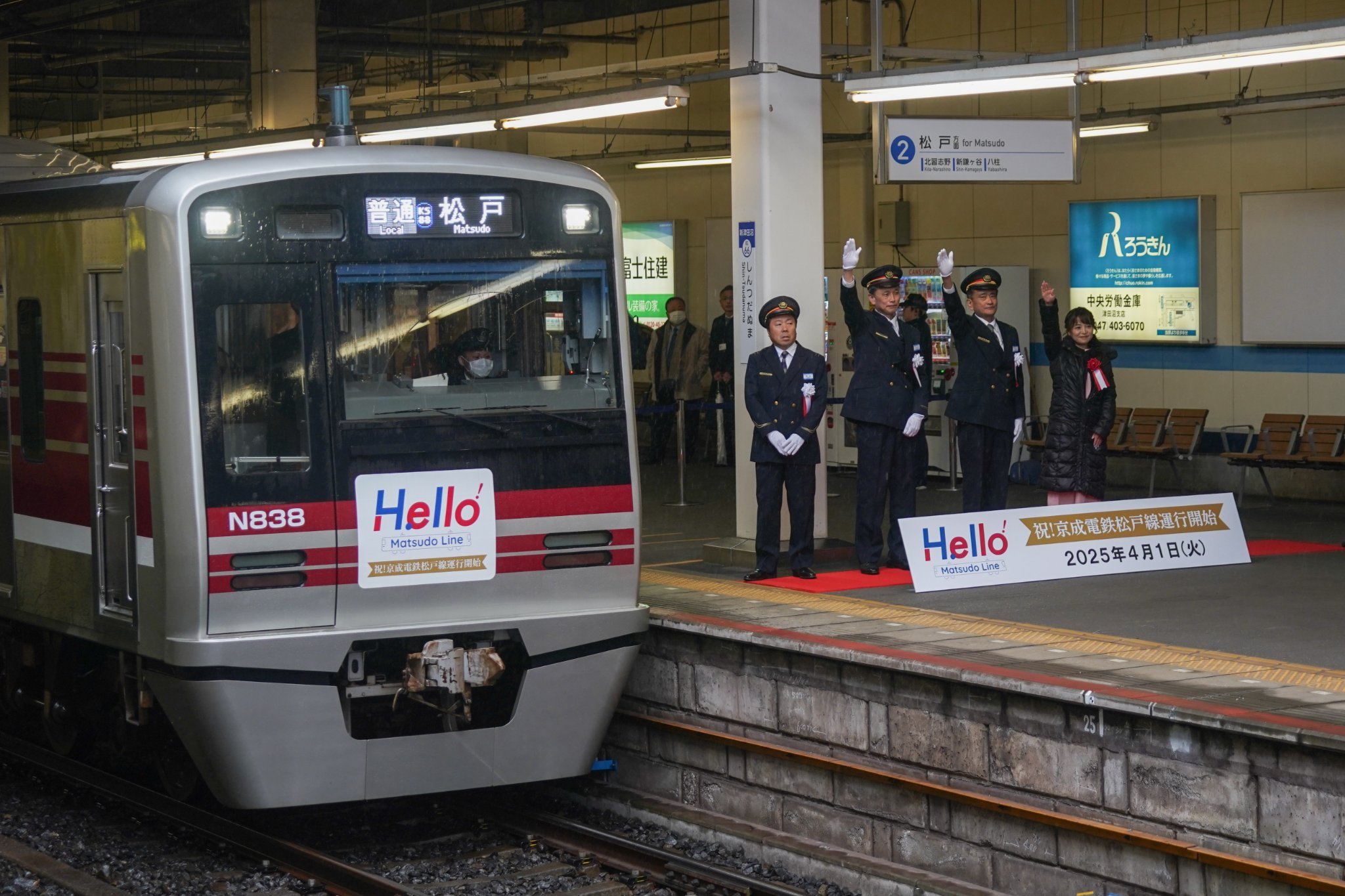 京成電鉄　大榮車輌（株）車輌銘板　美品 夢空間 | 鉄道部品販売 - 商品詳細データ