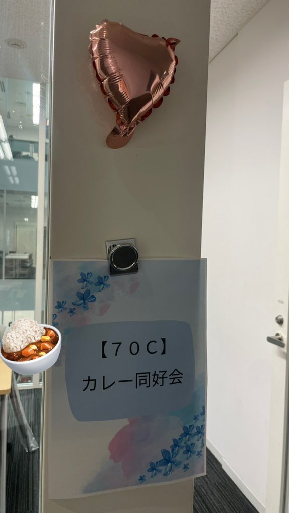 jj__curry's tweet photo. ご入学おめでとうございます🌸
あいにくの天気ですが、部長 副部長共に70C教室でお待ちしております🎶
スタンプラリーも実施しておりますのでぜひお話聞きに来てください❣️🍛 #春から実践女子大学 #春からjj https://t.co/PDAFFlPsSI