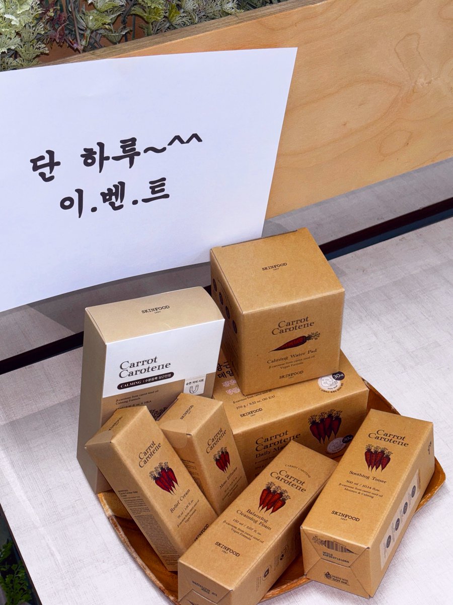 싱싱헌. 제주. 직송. 당근 특가 판매합니다^^~

김파머.이름..석자 걸고~!~~
제 청춘을~다 ~~~ 바친! 당근 팝니다,,

울 트친님들께는 맛보기로~~ 써비스 보내드려요*^^

문의는..RT 한번씩 남겨주세요~! 쵝오^^