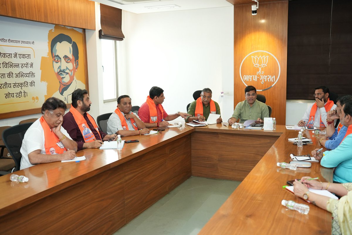 rajnipatel_mla's tweet photo. પ્રદેશ કાર્યાલય ‘શ્રી કમલમ્’ ખાતે પ્રદેશ સંગઠન મહામંત્રી શ્રી @ratnakar273 જી ની ઉપસ્થિતિમાં આગામી કાર્યક્રમો સંદર્ભે બેઠક યોજાઈ… https://t.co/nRLEWJmwTI