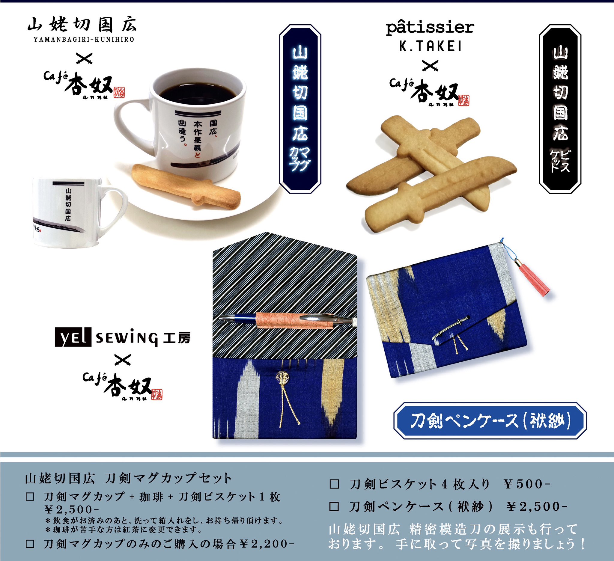 まめのすけ様ご確認用 防犯ブザー 防雨形 青 OSE-JCA227-A(販売終了) | 文房具・事務