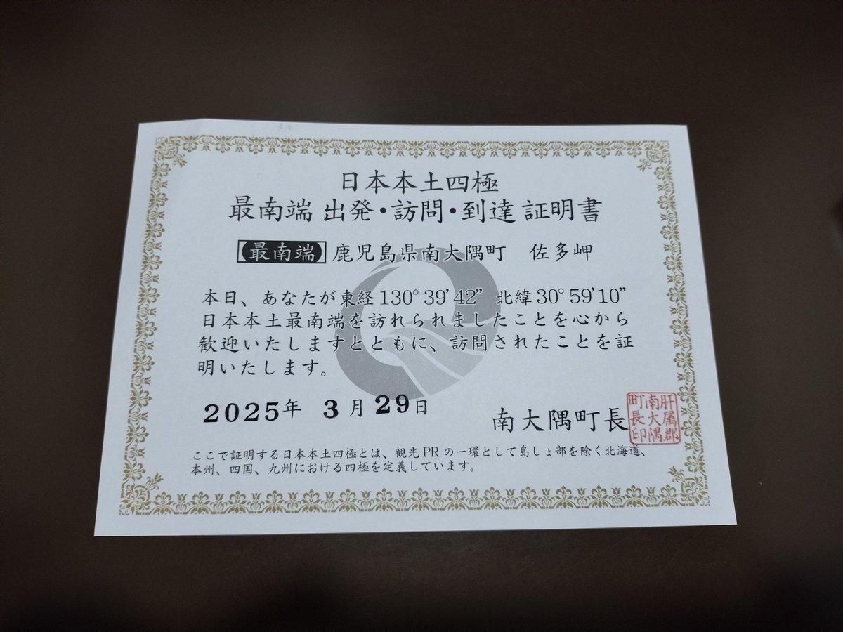 IZR（いずらん） tweet media
