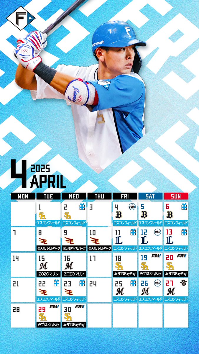 4月のカレンダーをお届けします📅 本日4/1(火)、エスコンフィールド