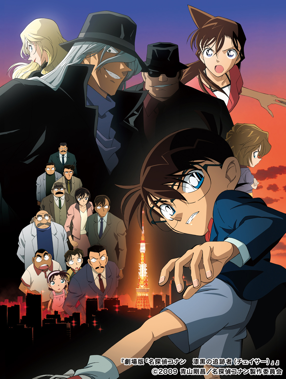 名探偵コナン 通りゃんせ 名探偵コナン PART31-6 DVD[レンタル用