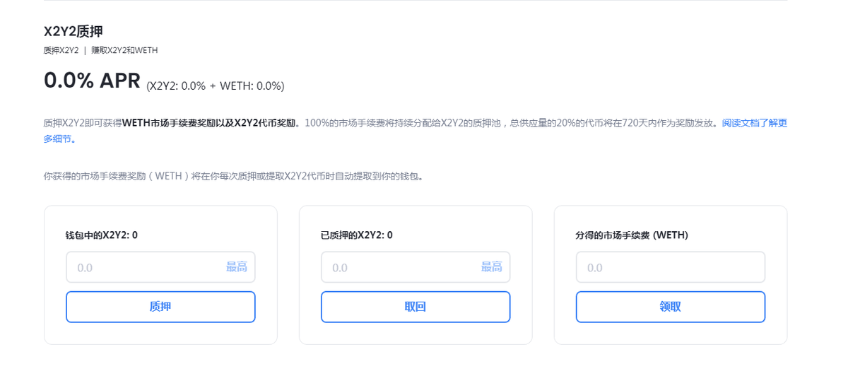 zhao804's tweet photo. @wangjun00123032 @tp_x2y2 我的币也不见了，这个怎么处理，我看你下边好多骗子在回复你 https://t.co/cPK0ChsKHy
