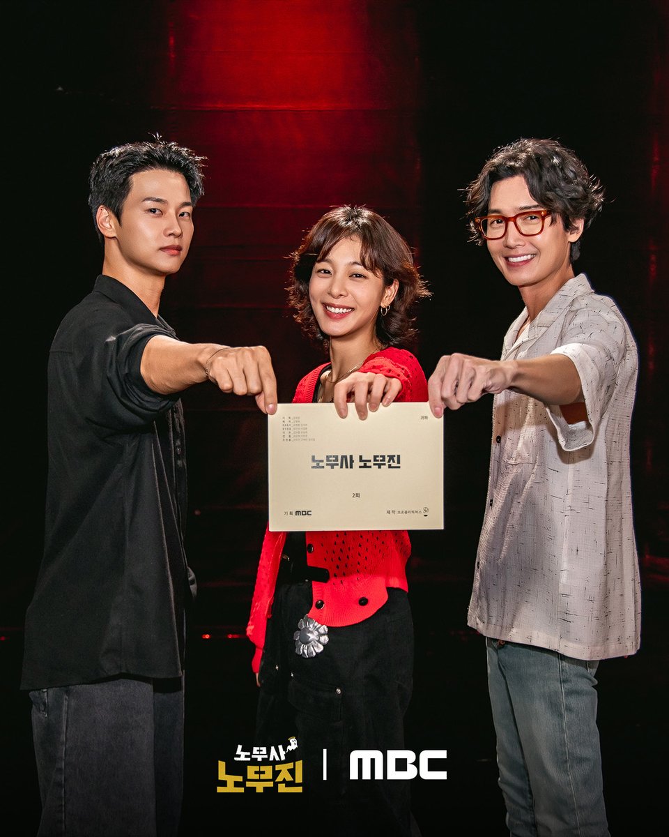 MBC DRAMA (@mbcdrama_pre) on Twitter photo 