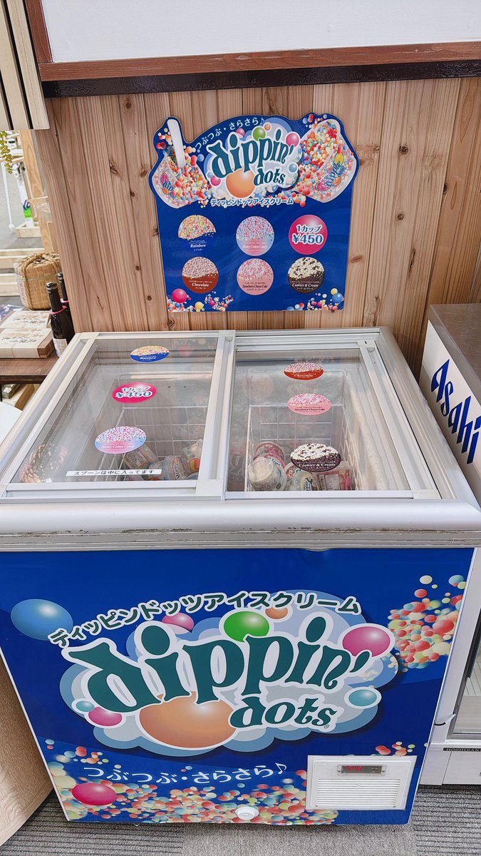 ちょうど休憩中の常連さんたちとパシャリ📸
雨が降ったりやんだりの天気なので、休憩も挟みながら1日ゆっくり過ごして下さいね🙆‍♀️
売店にあるディッピンドッツのアイスクリームを昨日食べてハマりました🍨
休憩のお供にいかがですか？
#めいほうスキー場 
#めいほうDJ  #藤井聡美