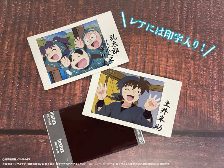 🌟新商品情報🌟 □2025年8月発売予定 忍たま乱太郎 キャラナップ