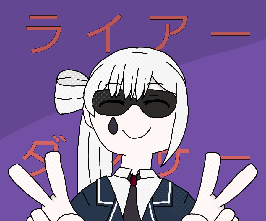 ラ/イ/ア/ー/ダ/ン/サ/ー/パロ
⚠曲パロ

#創作キャラ