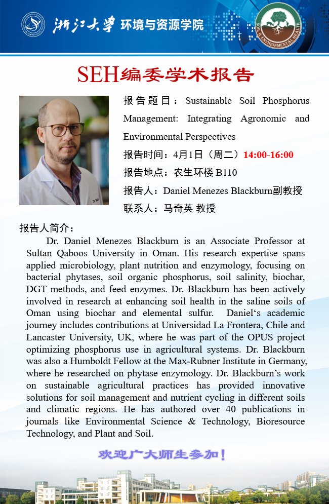 Daniel Blackburn (@danielblac_squ) on Twitter photo Happy to give a talk today on sustainable soil P management at Zhejiang University, many thanks to Prof Lena Ma and the SEH team for the invitation <a href="/soileh2023/">Soil & Environmental Health</a> Happy to give a talk today on sustainable soil P management at Zhejiang University, many thanks to Prof Lena Ma and the SEH team for the invitation <a href="/soileh2023/">Soil & Environmental Health</a>