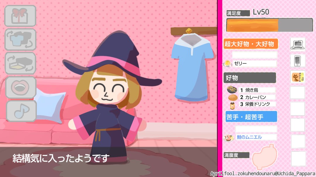 #トモコレ #トモダチコレクション
突然の新情報びっくりしました！！ミトピ服もあるし楽しみですね