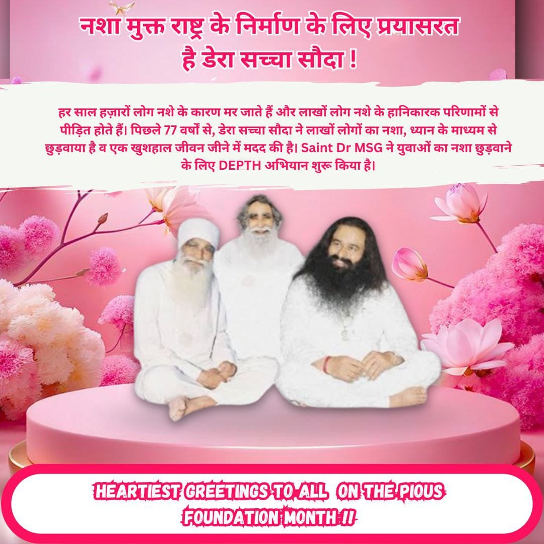 KirtiGoyalInsa's tweet photo. Myraid Congratulations on the entire cosmos on the  #77thFoundationMonth of Dera Sacha Sauda. Guided by Saint MSG volunteers will celebrate this month by doing welfare works https://t.co/T5MbFAPW8Q