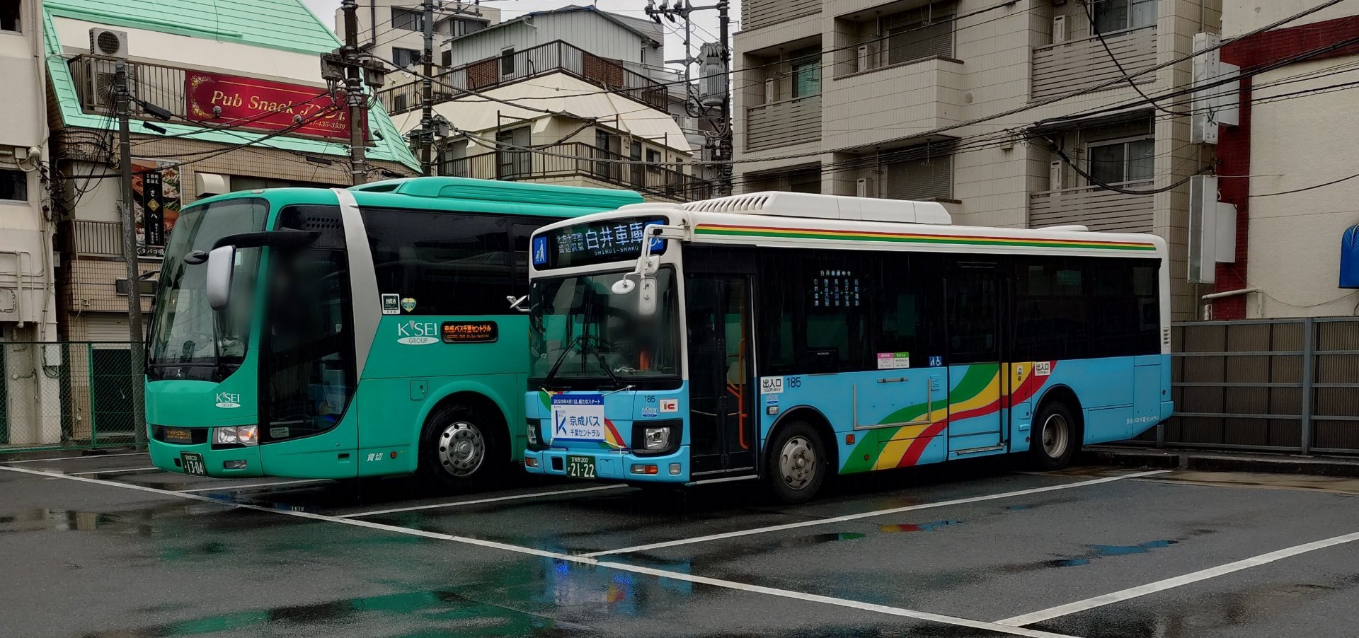 神奈川バス資料保存会 懐かしの京成系千葉のバス 新京成　オリエンタルランド 神奈川バス資料保存会 懐かしの京成系千葉のバス 新京成