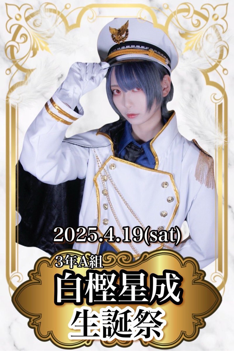 🏫4月1日(火) 🕕営業時間:18:00-2:00 ⚽️らいき -23 @mD_odd_rik 🏀し