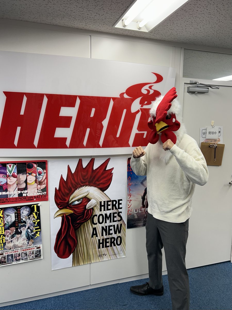 【Special Report】

The Rooster Fighter, which has been made into an animated film, is now going out of the comic book and onto the screen!
The voice of "that guy" will echo through the theater!!!!

🐔📢＜ Cock-a-doodle-doo!!!!!!!!

The Rooster Fighter to be made into a
